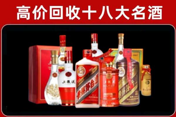 赛罕回收老酒